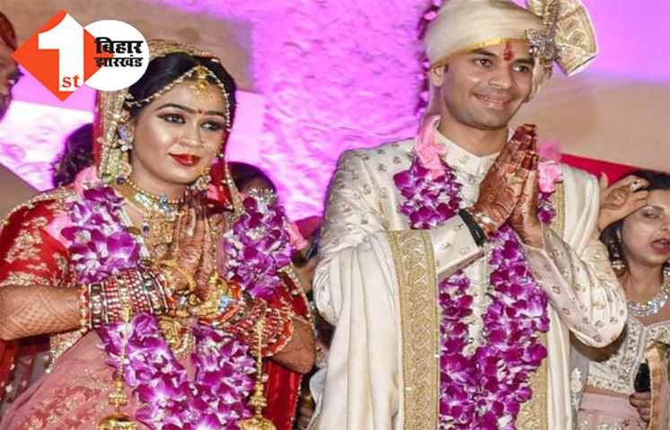 तेज प्रताप यादव की बढ़ीं मुश्किलें, हाईकोर्ट ने फैमिली कोर्ट के आदेश को किया रद्द, अब घरेलू हिंसा के तहत होगी सुनवाई