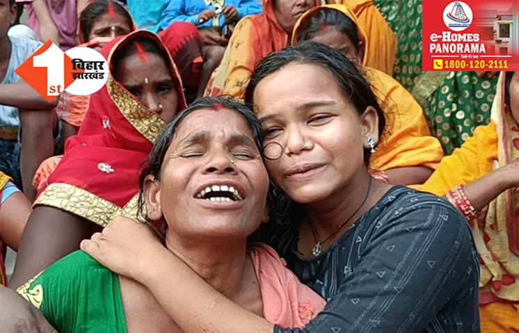 बिहार: संपत्ति के लिए बेटा बना हत्यारा, कमरे में सो रहे पिता की बेरहमी से ले ली जान