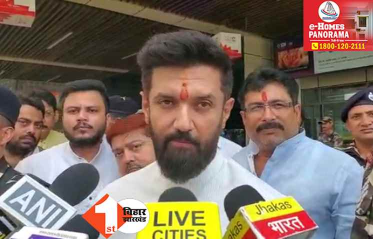 सिर्फ संविधान से ही चलेगा देश.. दूसरा कोई विकल्प नहीं: बाबा बागेश्वर के संकल्प पर बोले चिराग पासवान