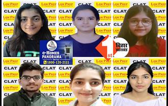 MHCET LAW 2023: पटना के CLAT संस्थान LAW PREP के छात्रों का महाराष्ट्र में डंका, आयुषी को देश में मिला 37वां रैंक