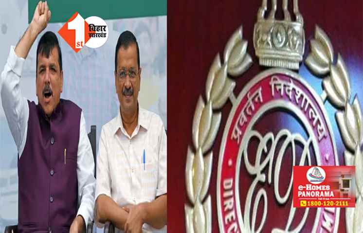 शराब घोटाला मामले में ED का बड़ा एक्शन, आप सासंद के करीबियों के 6 ठिकानों पर रेड 
