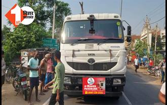 बिहार : तेज रफ़्तार ट्रक ने साइकिल से क्लास जा रहे दो छात्रों को रौंदा, मौके पर हुई मौत ; ग्रामीणों ने किया सड़क जाम 