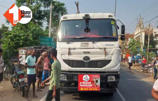बिहार : तेज रफ़्तार ट्रक ने साइकिल से क्लास जा रहे दो छात्रों को रौंदा, मौके पर हुई मौत ; ग्रामीणों ने किया सड़क जाम 