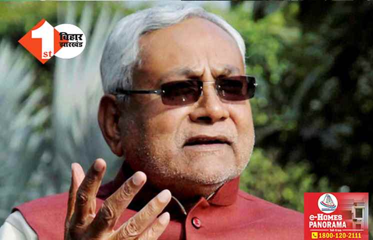 9 साल देश बदहाल.. नौजवान-किसान बेहाल: मोदी सरकार के 9 साल पूरे होने पर JDU का तीखा तंज