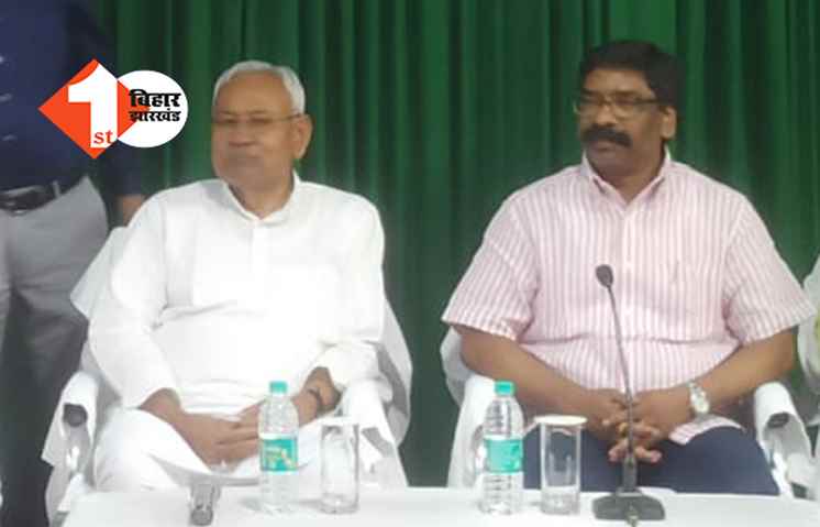 नीतीश-हेमंत की मुलाकात से गरमाई झारखंड की सियासत, BJP ने सीएम से पूछे ये सवाल