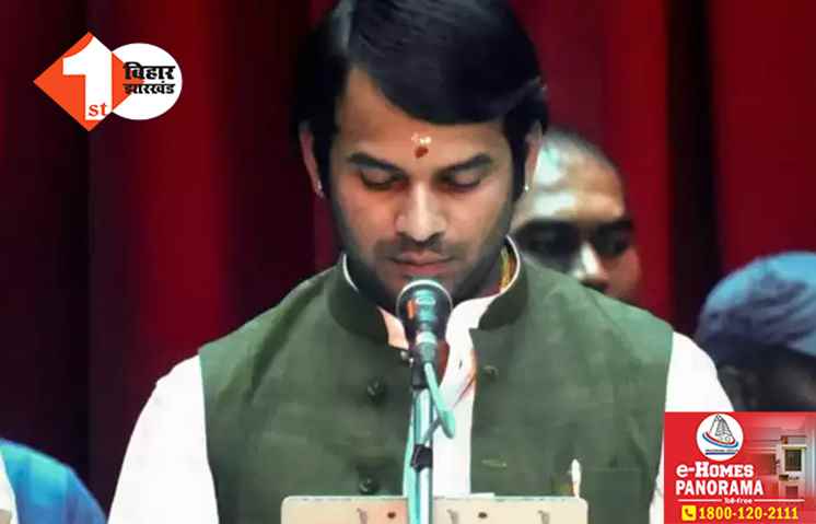 मंत्री तेजप्रताप यादव को हाई कोर्ट से बड़ी राहत, जानिए.. क्या है पूरा मामला