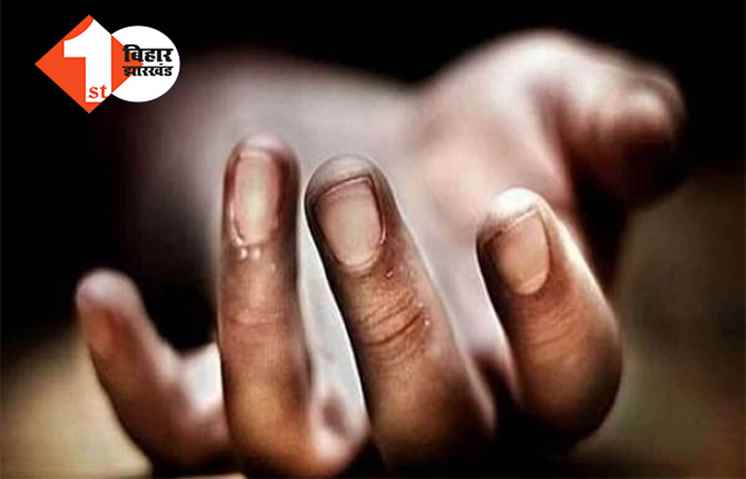  बिहार: जेल में रेड से मची भगदड़, सीढ़ी से गिरकर एक कैदी की मौत, इस मामले में था आरोपी 