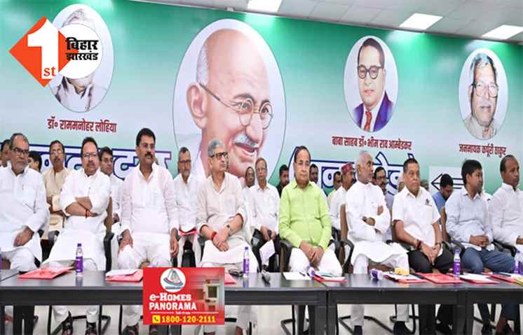 नए संसद भवन के विरोध में JDU का उपवास आज,अंबेडकर की मूर्ति के नीचे करेंगे अनशन
