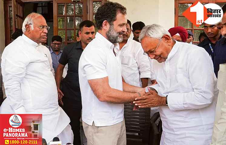 रंग लाई सीएम नीतीश की मुहिम, विपक्षी दलों की बैठक में शामिल होगी कांग्रेस, कहा- न्योता कबूल है