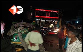 बिहार से बड़ी खबर: भीषण सड़क हादसे में 5 लोगों की दर्दनाक मौत, ऑटो-ट्रक की हुई जोरदार टक्कर