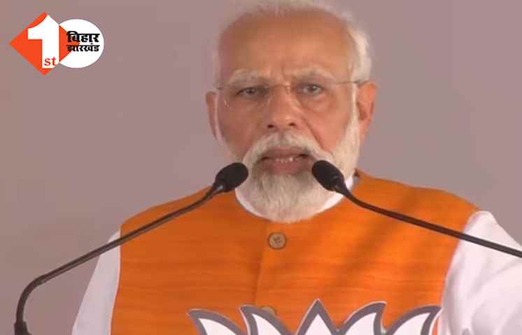 The Kerala Story पर बोले पीएम मोदी, कहा- फिल्म ने आतंकी साजिश का खुलासा किया