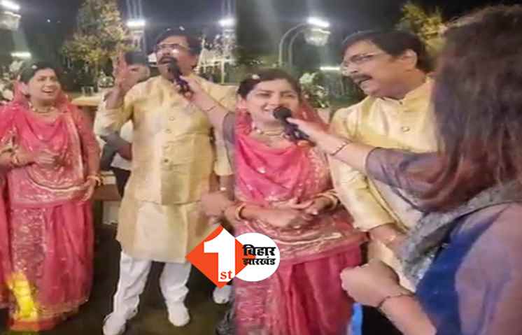 आज कल तेरे मेरे प्यार के चर्चे हर जुबान पर: बेटे की शादी में सिंगर बनें आनंद मोहन, पत्नी लवली के साथ बांध दिया समां, देखिए.. वीडियो