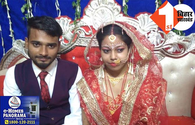 पटना सिटी में दहेज के लिए विवाहिता की हत्या, दो साल पहले हुई थी शादी 