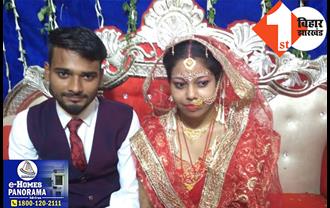 पटना सिटी में दहेज के लिए विवाहिता की हत्या, दो साल पहले हुई थी शादी 