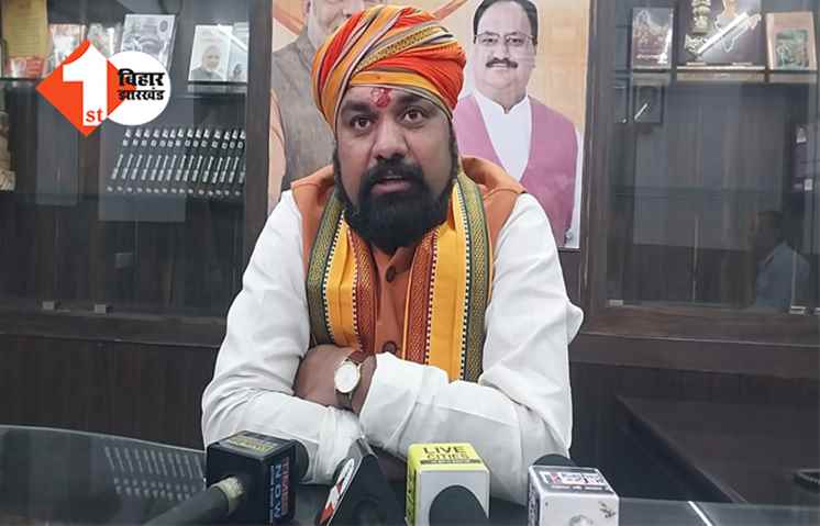 बजरंग दल को बैन करने वालों का होगा रावण जैसा हाल, बोले सम्राट ... नीतीश की मानसिकता खराब 