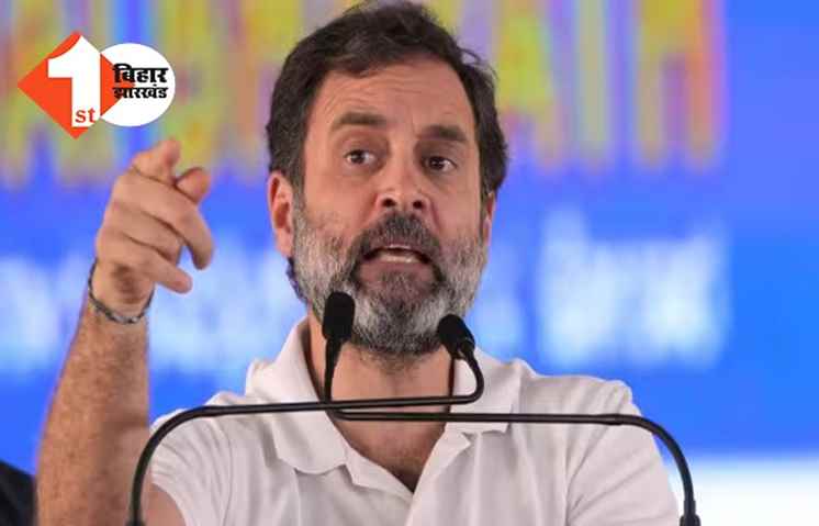 Modi surname case: राहुल गांधी की याचिका पर सुनवाई टली, हाई कोर्ट से मिली राहत बरकरार