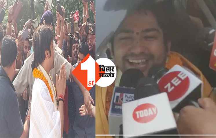 पटना पहुंचे बाबा बागेश्वर ने तेजप्रताप यादव को दिया जवाब, बोले ... हिंदू - मुस्लिम नहीं सिर्फ हिंदू -हिंदू करने आए हैं बिहार