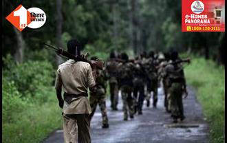 नक्सलियों का उत्तर भारत बंद कल, पुलिस मुख्यालय ने जिलों के एसपी को जारी किया अलर्ट
