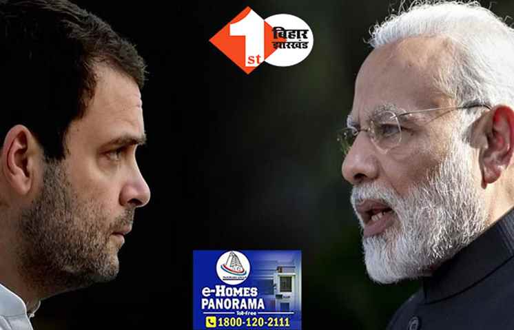 क्या कर्नाटक चुनाव में हार के बाद वाकई शुरू हो गयी नरेंद्र मोदी की उल्टी गिनती? जानिये क्या कहते हैं आंकड़े और इतिहास?