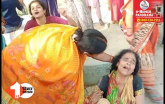 बिहार: कमरे में सो रही महिला की गोली मारकर हत्या, जमीनी विवाद में मर्डर की आशंका