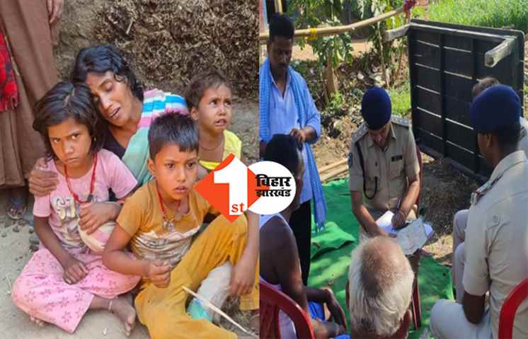 DJ पर डांस को लेकर भीड़ गए बाराती - घराती, एक युवक की मौत; तीन गंभीर रूप से घायल