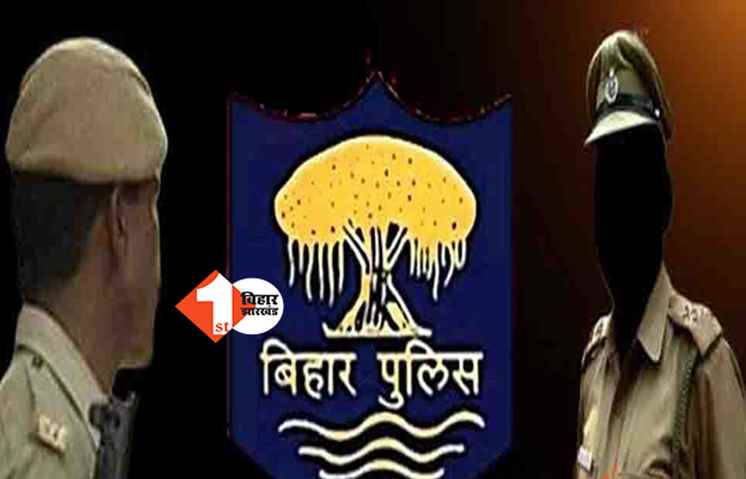बिहार : पुलिस महकमे में बड़ा फेरबदल, जानिए किनको कहां मिली नई पोस्टिंग 