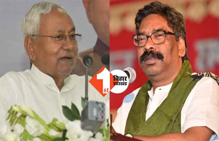 विपक्षी एकता को मिलेगी धार ? आज झारखंड दौरे पर CM नीतीश, 11 को पवार व उद्धव से होगी मुलाक़ात 