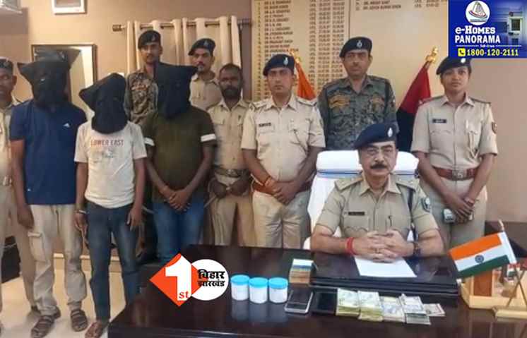 बिहार: नेपाली नागरिक समेत तीन तस्कर पुलिस के हत्थे चढ़े, 1.24 लाख की नेपाली करेंसी जब्त