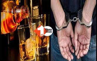 मोतिहारी जहरीली शराब कांड का मुख्य सरगना दिल्ली से अरेस्ट, 3 अभियुक्त पहले ही जा चुके हैं जेल