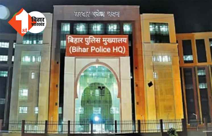 पुलिस हेडक्वार्टर में तैनात कॉस्टेबल डेढ़ हफ्ते से गायब, मोबाइल लोकेशन मिलने के बाद ...  