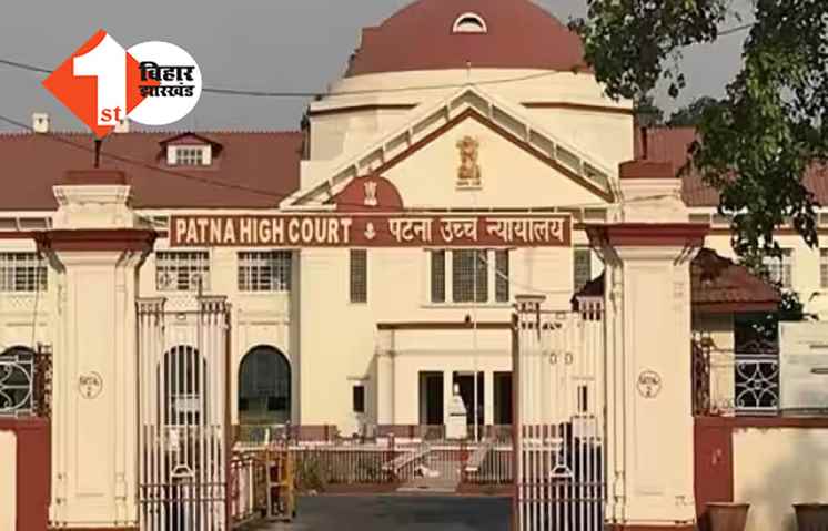 जातियों की गिनती पर लगेगी रोक या नहीं आज होगा फैसला ? SC के आदेश के बाद आज हाईकोर्ट में होगी सुनवाई 