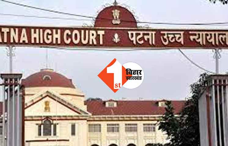 बिहार में जातीय गणना मामले पर सुनवाई पूरी, कल आएगा फैसला 