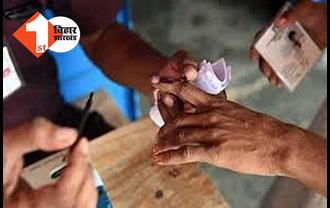बिहार पंचायत उपचुनाव : वोटर कार्ड के बिना भी दे सकेंगे वोट, बस दिखाना होगा ये दास्तवेज