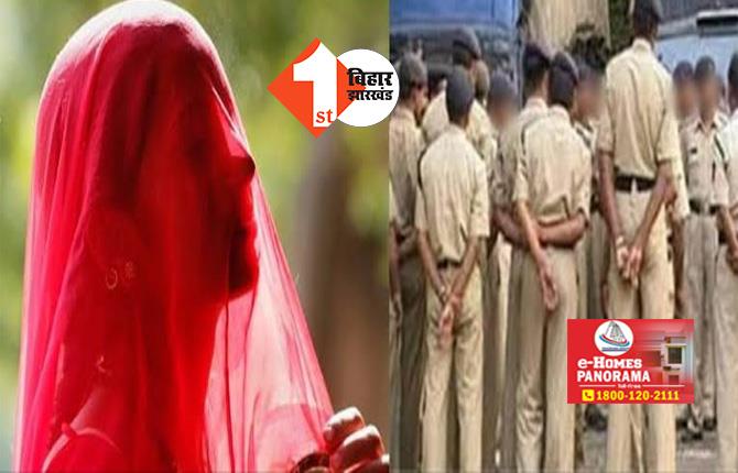 पुलिस की वर्दी पर दाग ! यूपी की महिला को बंधक बना SHO ने आठ दिनों तक किया गंदा काम,  2 लाख रुपये लेने के बाद छोड़ा