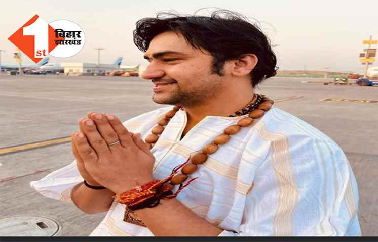 भारी विरोध के बाद बाबा बागेश्वर का बिहार आगमन आज,  लगेगा सियासी मजमा 
