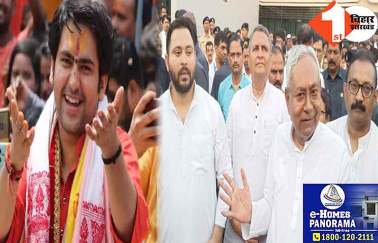 बाबा बागेश्वर पर नीतीश बोले-देश को हिन्दू राष्ट्र कोई नहीं बना सकता, कोई कुछ बोल रहा है तो उसका कोई वैल्यू नहीं है