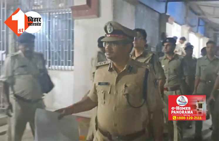 बिहार : SSP ने थानेदारों की लगाई क्लास, साढ़े चार घंटे तक हुई क्राइम रिव्यू मीटिंग, जारी हुए ये निर्देश 