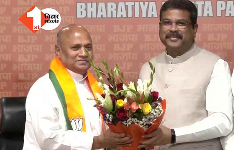 BJP में शामिल हुए आरसीपी सिंह, धर्मेंद्र प्रधान ने दिलाई सदस्यता