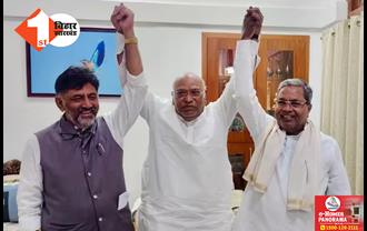 सिद्धारमैया होंगे कर्नाटक के नए मुख्यमंत्री, डीके शिवकुमार को मिली ये जिम्मेवारी, इस दिन होगा शपथ ग्रहण