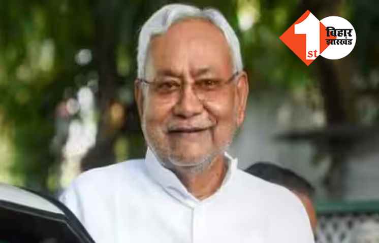 CM नीतीश की फोटो वाले विज्ञापन छपवाने से पहले लेनी होगी अनुमति, गृह विभाग ने जारी किया आदेश 