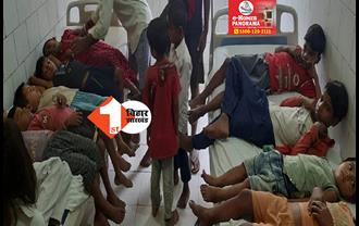 बिहार: मिड डे मील खाने के बाद 30 से अधिक बच्चों की तबीयत बिगड़ी, खिचड़ी में मिली मरी हुई छिपकली