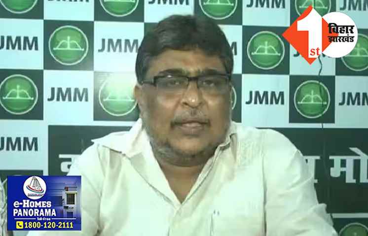 2000 का नोट बंद करने पर JMM ने उठाया सवाल, बोले सुप्रियो भट्टाचार्य.. RBI के फैसले पर वित्त मंत्री आखिर चुप क्यों हैं?