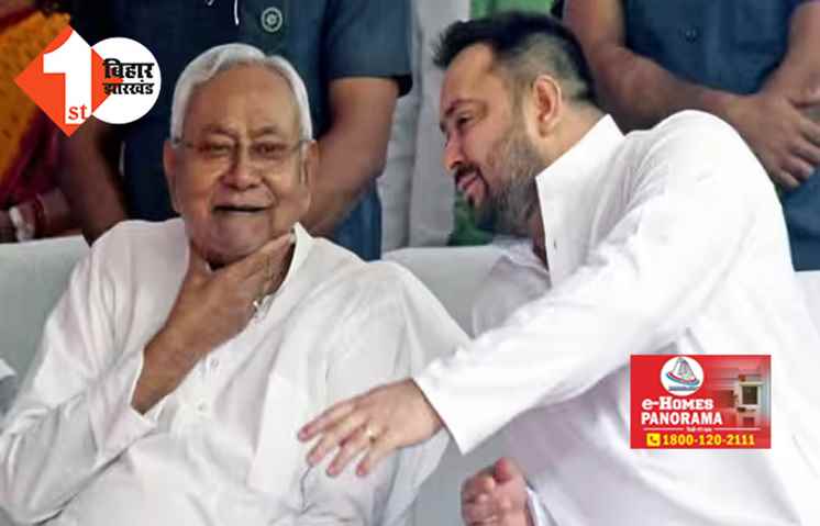 बिहार सरकार का बड़ा एलान : अब एग्जाम के जरिए होगी ANM की बहाली, इन चीज़ों में ही हुआ बदलाव 