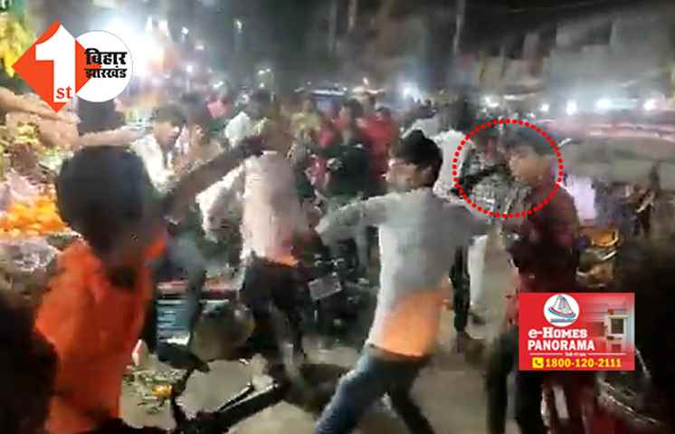'बीच सड़क पर ब्लेट खोलकर दे दना- दन...,'  रामनवमी हिंसा के बाद अब फिर नालंदा में भिड़े दो गुट, पुलिस ने बताया क्या है मामला 