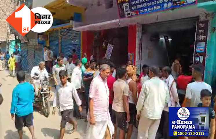 शेखपुरा में अपराधियों का तांडव, दुकानदार की पिटाई के बाद होटल में फायरिंग, इलाके में दहशत