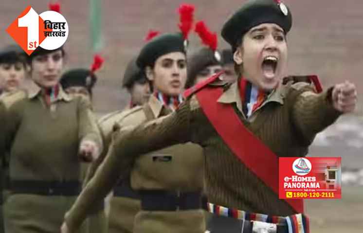 महिला पुलिस भर्ती में देश भर में टॉप पर बिहार, सरकार के निर्णय के बाद अब मिलेगी ये सुविधाएं 
