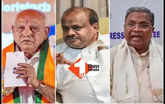 कर्नाटक में किसकी बनेगी सरकार?  कांग्रेस की होगी वापसी या BJP रहेगी बरकरार ; थोड़ी देर में रुझान 