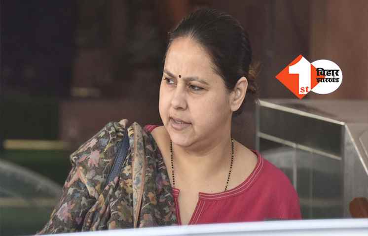 लैंड फॉर जॉब केस अब 1 जून को होगी सुनवाई, राउज एवेन्यू कोर्ट पहुंची थी मीसा भारती