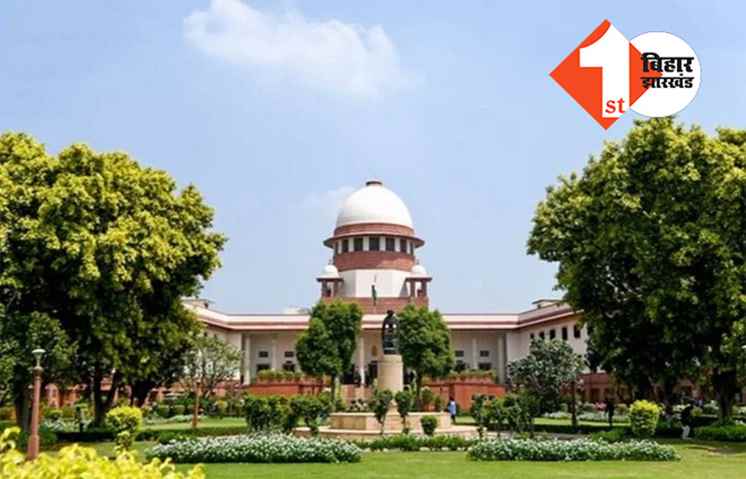 जातीय गणना : हाईकोर्ट के बाद अब SC से भी नीतीश सरकार को बड़ा झटका, कोर्ट ने कहा - अगर HC में नहीं हुई सुनवाई तो ... 