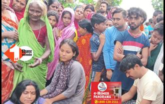 बिहार: वज्रपात की चपेट में आने से दो लोगों की मौत, तेज बारिश के दौरान हादसा